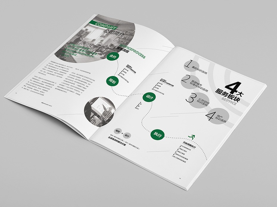 畫冊_山東包裝盒廠_濟南恒印包裝有限公司 畫冊_山東包裝盒廠_濟南恒印包裝有限公司