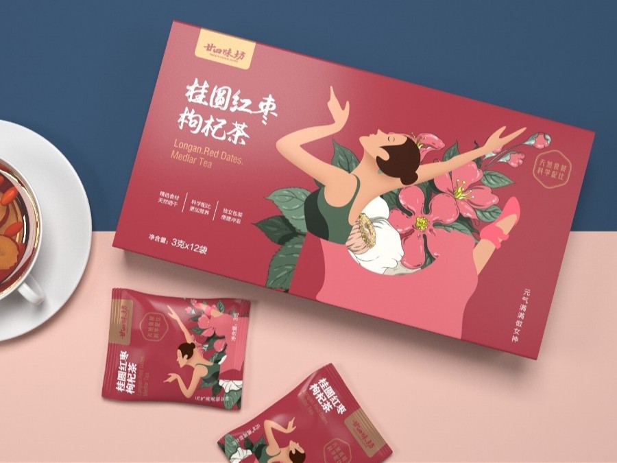 茶葉禮盒_山東包裝盒定制廠_濟南恒印包裝有限公司 茶葉禮盒_山東包裝盒定制廠_濟南恒印包裝有限公司