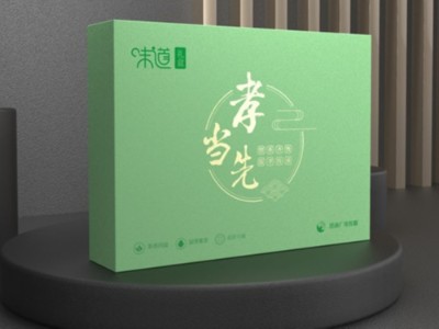 包裝盒廠家分析，輕包裝是未來趨勢，你的包裝盒定制改了嗎？