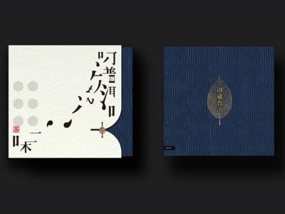 濟(jì)南包裝盒廠家告訴您怎樣設(shè)計出獨(dú)特的茶葉包裝盒？