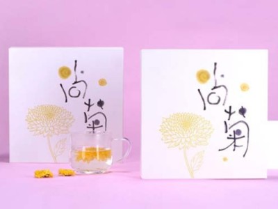如何讓你的菊花茶包裝盒更有個(gè)性，禮品包裝盒定制廠家告訴你