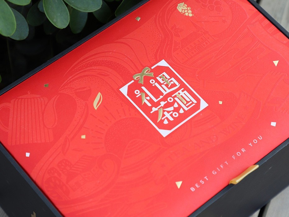 茶葉禮盒_山東包裝盒生產(chǎn)廠家_濟南恒印包裝有限公司 茶葉禮盒_山東包裝盒生產(chǎn)廠家_濟南恒印包裝有限公司