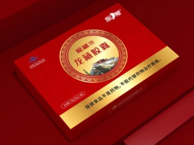 打破傳統(tǒng)包裝保健品包裝盒設計，禮盒廠家讓你的產品脫穎而出