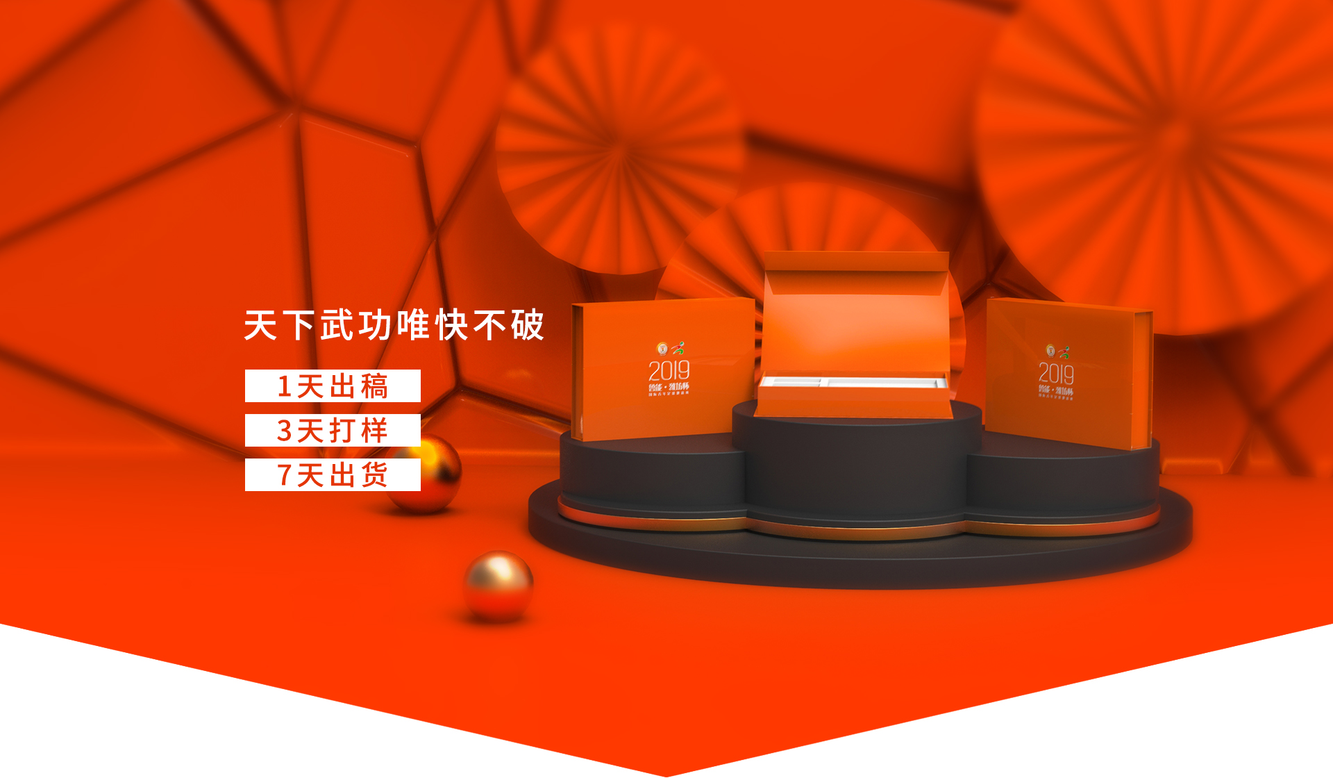 深思每個(gè)細(xì)節(jié)，用包裝為品牌營(yíng)銷(xiāo)，產(chǎn)品銷(xiāo)量加分