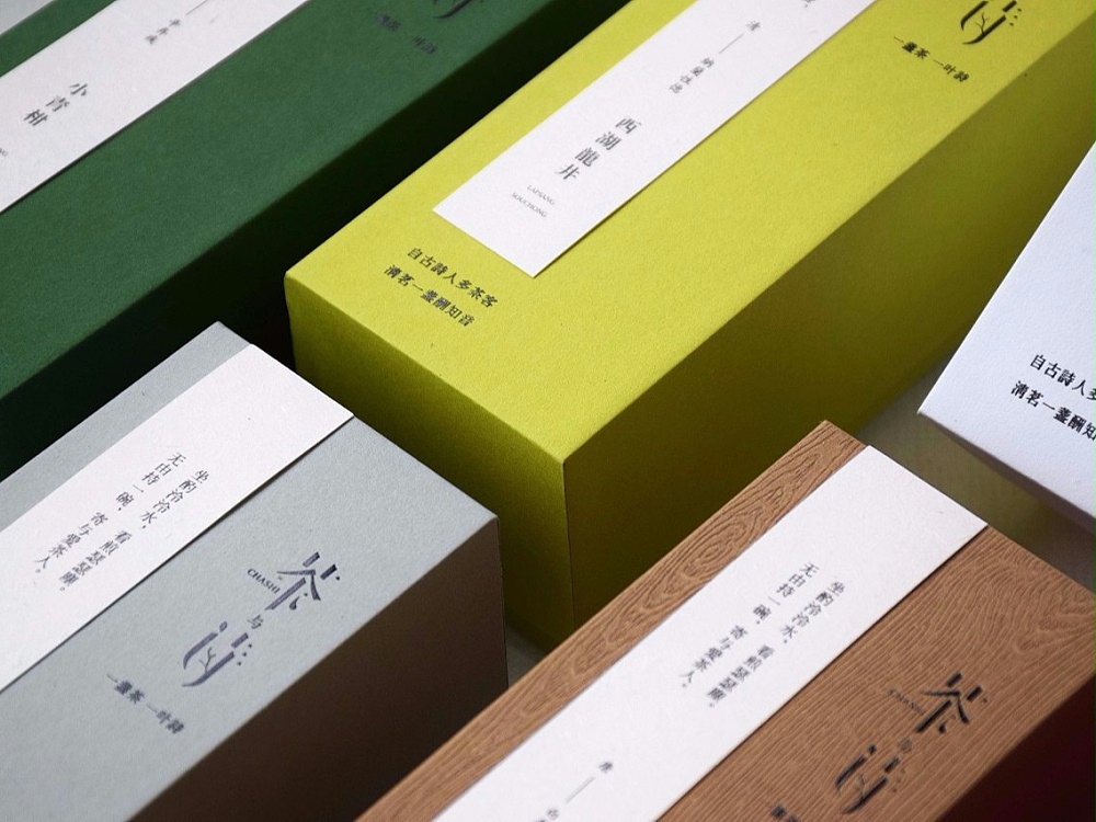 茶葉包裝盒_山東包裝盒定做廠_濟(jì)南恒印包裝有限公司 茶葉包裝盒_山東包裝盒定做廠_濟(jì)南恒印包裝有限公司