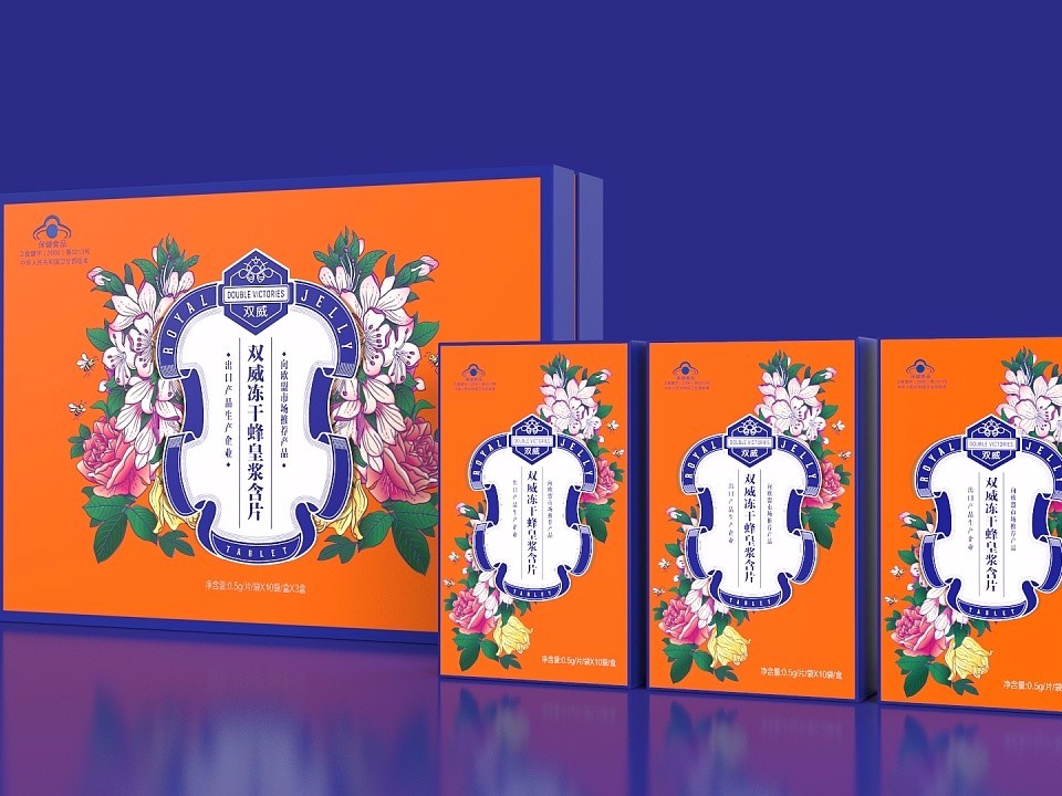 保健品包裝盒_濟(jì)南包裝盒生產(chǎn)廠家_濟(jì)南恒印包裝有限公司 保健品包裝盒_濟(jì)南包裝盒生產(chǎn)廠家_濟(jì)南恒印包裝有限公司