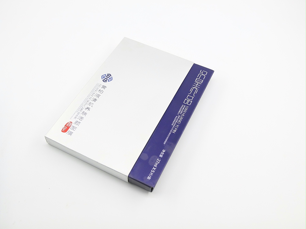 化妝品包裝盒_濟(jì)南包裝盒廠_濟(jì)南恒印包裝有限公司 化妝品包裝盒_濟(jì)南包裝盒廠_濟(jì)南恒印包裝有限公司