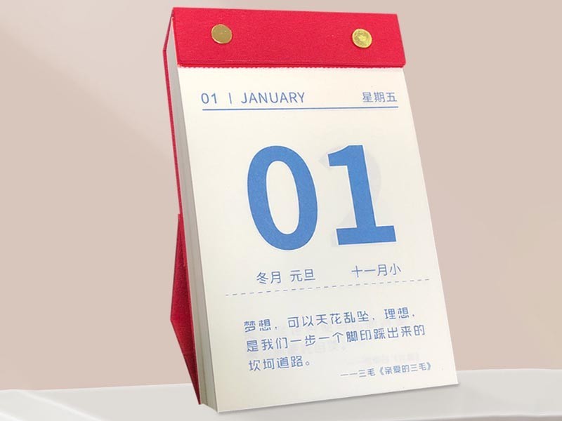 周歷定制廠家_周歷設(shè)計(jì)_恒印包裝 周歷定制廠家_周歷設(shè)計(jì)_恒印包裝