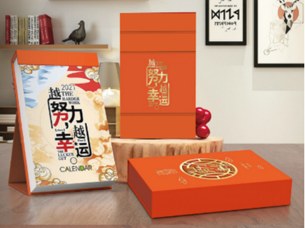 周歷設(shè)計(jì)廠家_周歷印刷廠家_恒印包裝 周歷設(shè)計(jì)廠家_周歷印刷廠家_恒印包裝