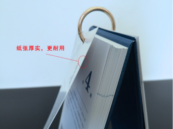 周歷印刷廠家_周歷設(shè)計_恒印包裝 周歷印刷廠家_周歷設(shè)計_恒印包裝