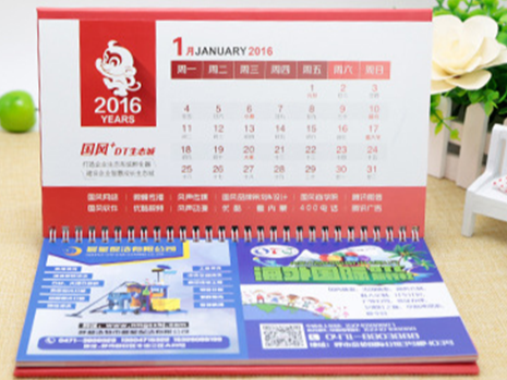 臺歷印刷廠家_臺歷定制_恒印包裝 臺歷印刷廠家_臺歷定制_恒印包裝