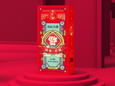 濟(jì)南禮品盒廠家分析，怎樣對(duì)待包裝盒定制中的打樣問題