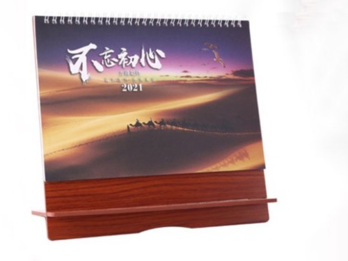 臺(tái)歷印刷廠家_臺(tái)歷定制廠家_恒印包裝 臺(tái)歷印刷廠家_臺(tái)歷定制廠家_恒印包裝