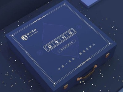 濟(jì)南包裝盒定制廠家，祝偉大祖國繁榮昌盛，國泰民安！