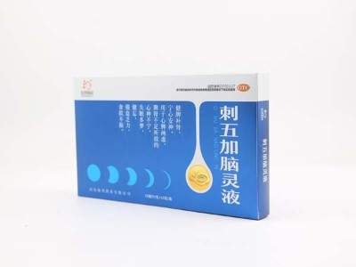 這種工藝，在金銀卡紙包裝上很受追棒?？礉习b盒廠家解答