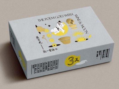 紙盒定制廠家設(shè)計的中國風(fēng)酒盒，每一款都是高顏值