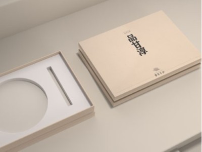 禮品包裝盒設(shè)計要從建立自己的品牌開始